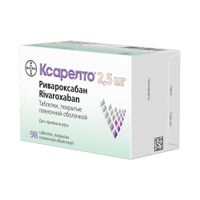Ксарелто таблетки п/о плен. 2,5мг 98шт миниатюра фото №3