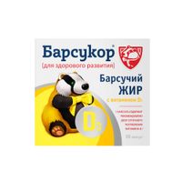 Барсучий жир с витамином Д3 Барсукор капсулы желатиновые мягкие 0,2г 50шт