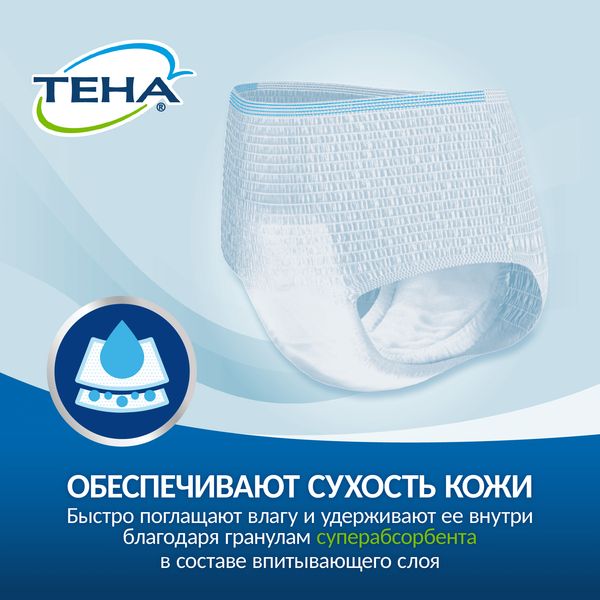 Подгузники-трусы для взрослых Normal Active Pants Tena/Тена 10шт р.M фото №3