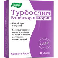 Блокатор калорий Турбослим Эвалар таблетки 0,56г 40шт
