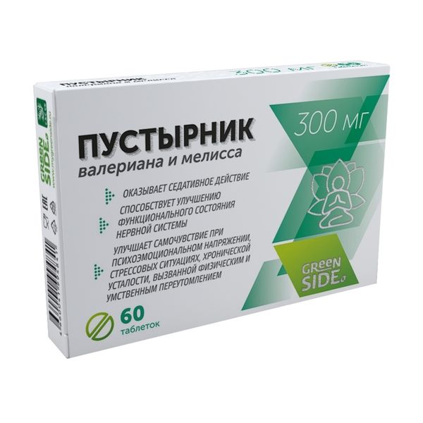Пустырник, валериана и мелисса Green side/Грин Сайд таблетки 300мг 60шт фото №2
