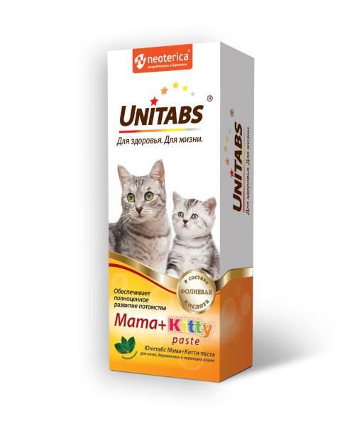 Mama+Kitty Unitabs паста для кошек и котят 120мл unitabs mama kitty витаминно минеральный комплекс для котят беременных и кормящих кошек 120 мл