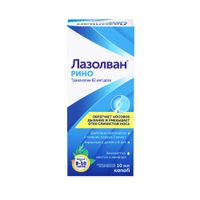 Лазолван Рино спрей назальный дозированный 82мкг/доза 10мл, миниатюра фото №5