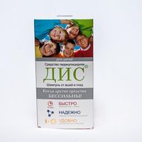 Шампунь педикулицидный для детей с 5 лет ДИС 100мл миниатюра фото №4