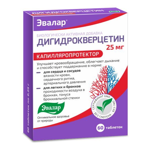 цена Дигидрокверцетин капилляропротектор Эвалар таблетки 0,25г 60шт