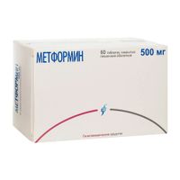 Метформин таблетки п.п.о. 500мг 60 шт.