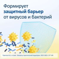 Ирс-19 спрей назальный с насадкой баллон 20мл миниатюра фото №4