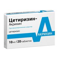 Цетиризин-Акрихин таблетки п/о плен. 10мг 20шт миниатюра фото №3