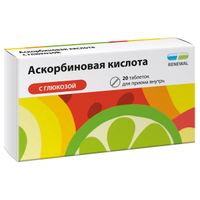 Аскорбиновая кислота с глюкозой таблетки 20шт, миниатюра фото №16