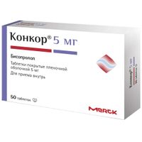 Конкор таблетки п/о плен. 5мг 50шт, миниатюра фото №7