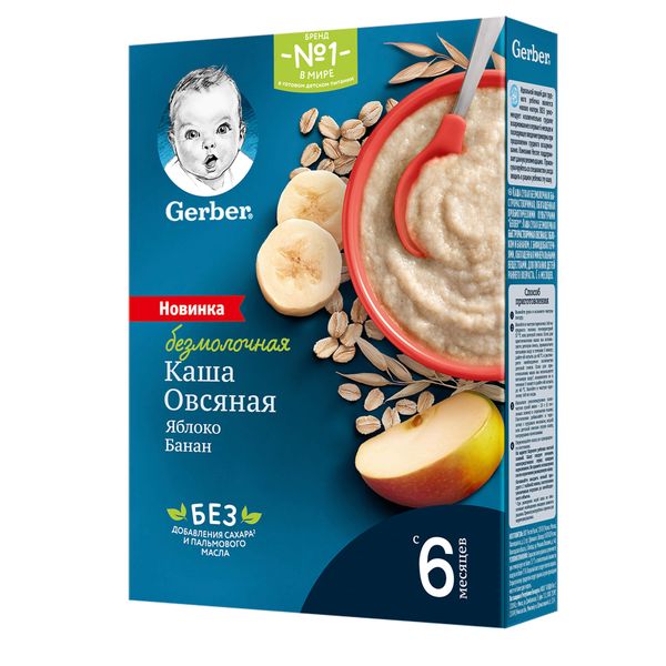 Каша сухая безмолочная овсянка банан-яблоко Gerber/Гербер 180г
