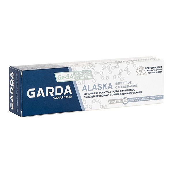 Паста зубная Бережное отбеливание Alaska Garda/Гарда 62мл/75г