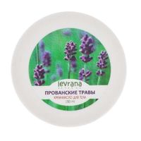 Крем-масло для тела Прованские травы Levrana/Леврана 150г