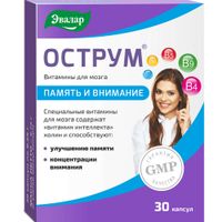 Острум Эвалар капсулы 0,25г 30шт