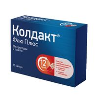 Колдакт Флю Плюс капсулы с модифицированным высвобождением 200мг+25мг+8мг 10шт миниатюра фото №3
