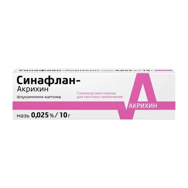 Синафлан-Акрихин мазь для наружного применения 0,025% 10г видестим мазь для наружного применения 0 5% 10г