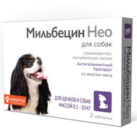 Мильбецин Нео для щенков и собак 0,5-10кг таблетки 2шт