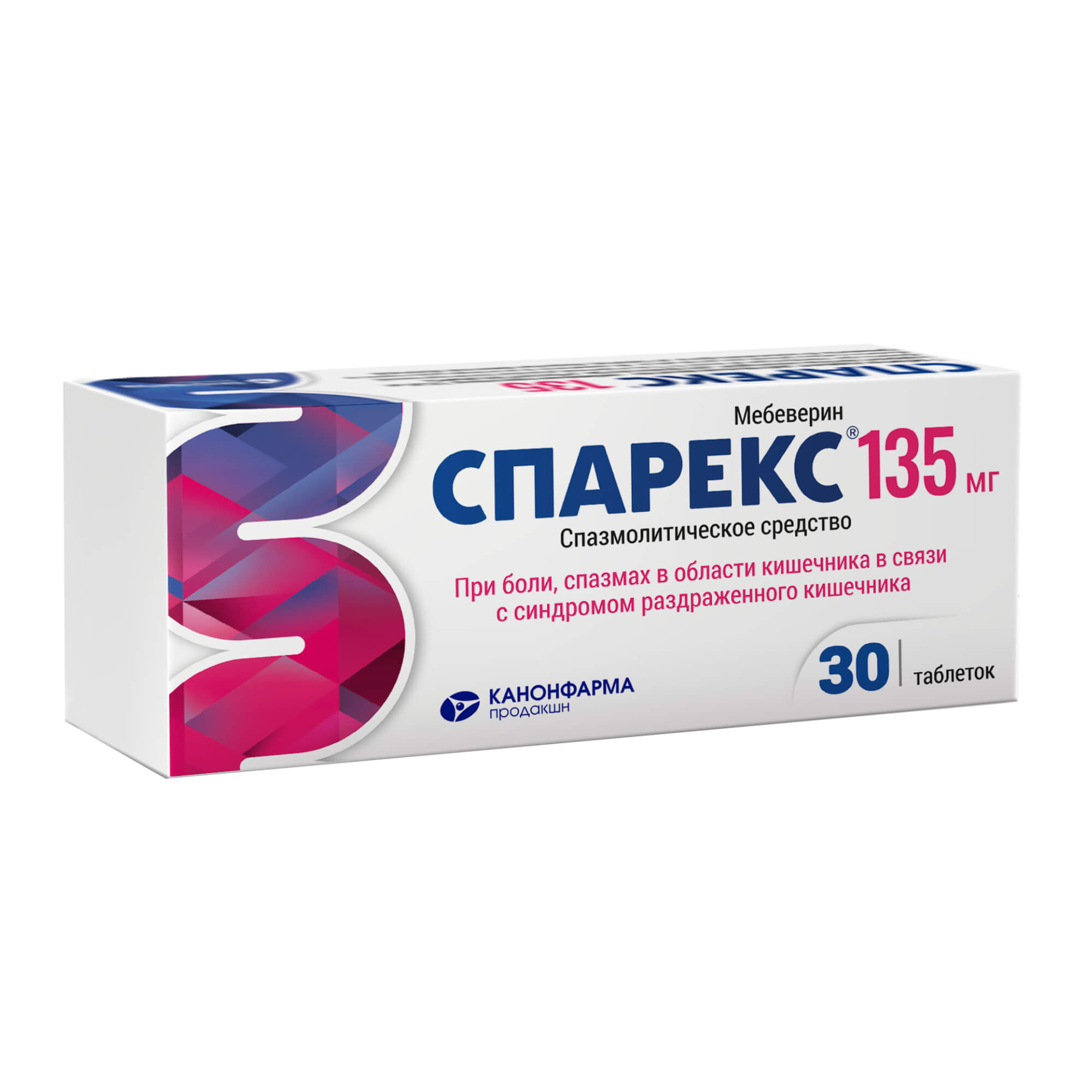 Спарекс таблетки п/о плен. 135мг 30шт купить лекарство круглосуточно в  Москве, официальная инструкция по применению