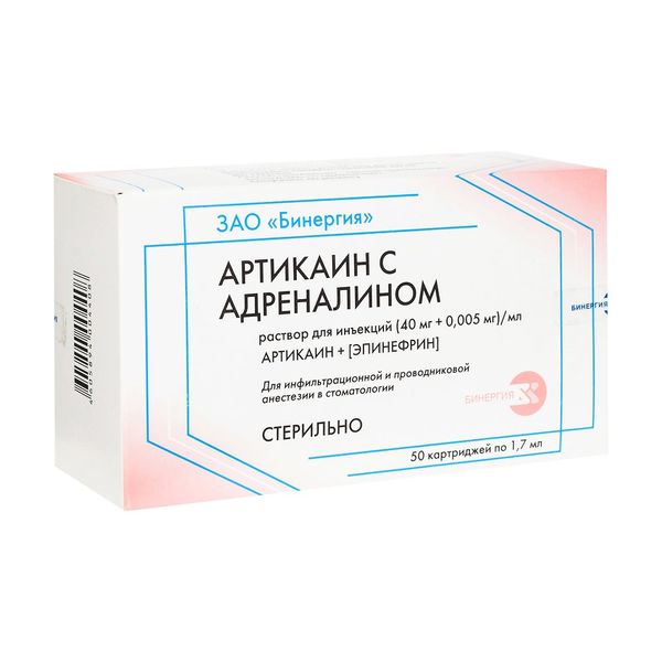 Артикаин с адреналином р-р д/ин. 40мг/мл+0,005мг/мл картридж 1,7мл №50