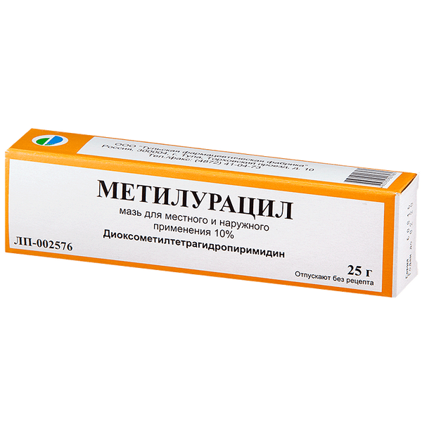 Метилурацил мазь для местного и наружного применения 10% 25г