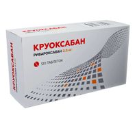 Круоксабан таблетки п/о плен. 2,5мг 120шт