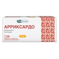 Арриксардо таблетки п/о плен. 20мг 28шт