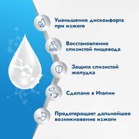 Гиалера жидкость для приема внутрь 15мл 6шт миниатюра фото №6