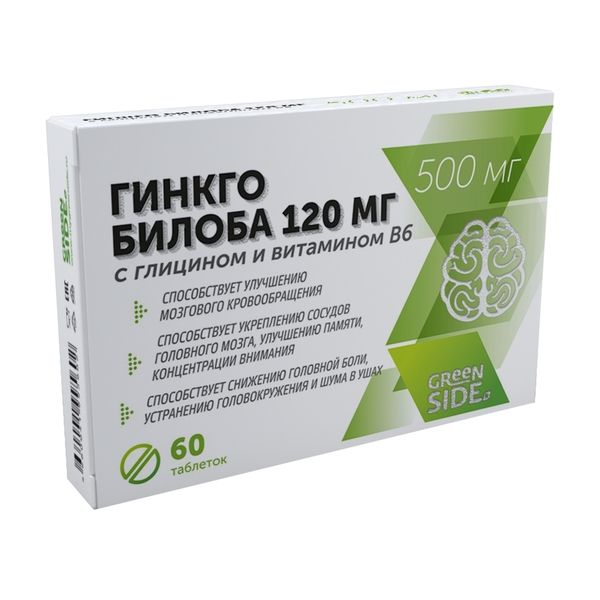 Гинкго билоба 120мг с глицином и витамином В6 Green side/Грин Сайд таблетки 500мг 60шт фото №2