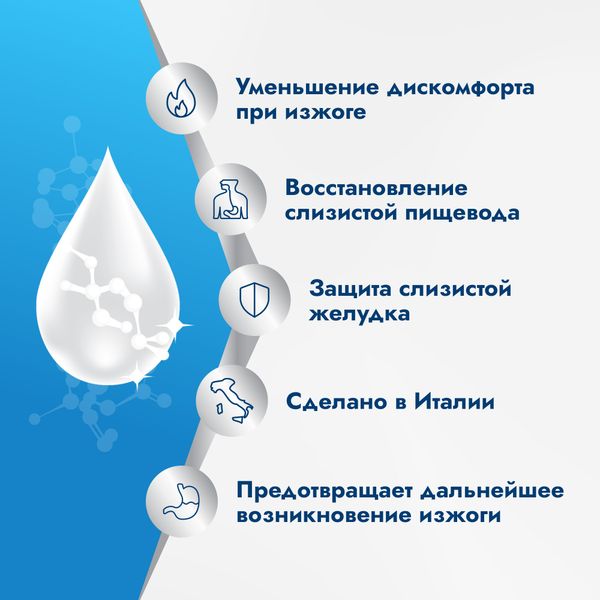 Гиалера жидкость для приема внутрь 15мл 6шт фото №6