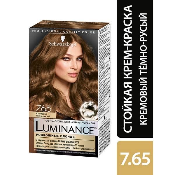 Краска для волос 7.65 кремовый темно- русый Luminance/Люминенс 165мл краска для волос 5 6 бархатный каштановый luminance люминенс 165мл