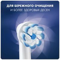 Насадка сменная для электрической зубной щетки Sensitive Clean EB60-2 Oral-B/Орал-би 2шт миниатюра фото №9
