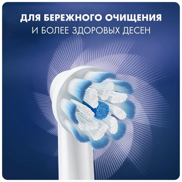 Насадка сменная для электрической зубной щетки Sensitive Clean EB60-2 Oral-B/Орал-би 2шт фото №9
