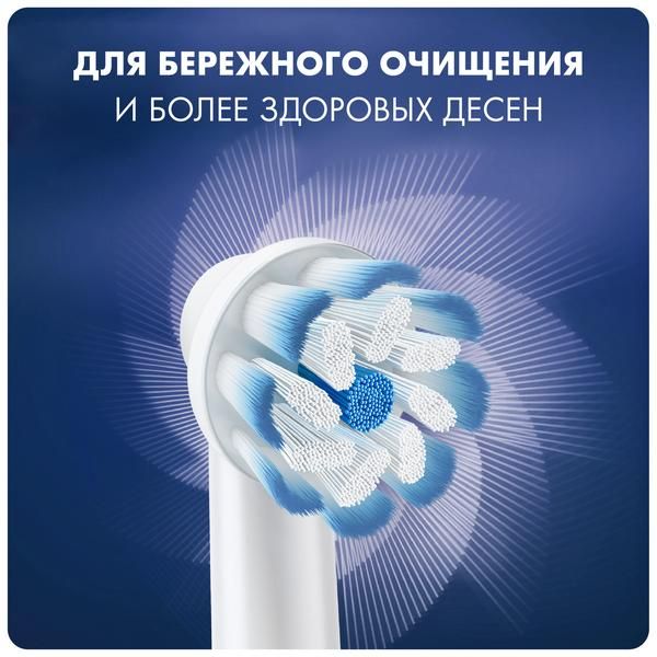 Насадка сменная для электрической зубной щетки Sensitive Clean EB60-2 Pro Oral-B/Орал-би 2шт фото №9