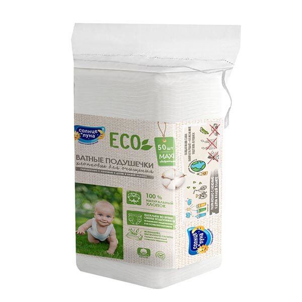 Ватные подушечки хлопковые для очищения Солнце и луна eco 50шт