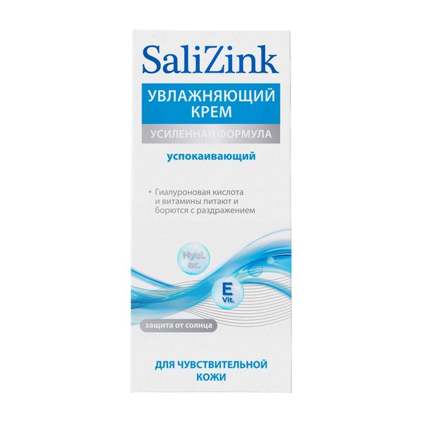 Крем для чувствительной кожи успокаивающий увлажняющий Salizink/Салицинк туба 50мл фото №2