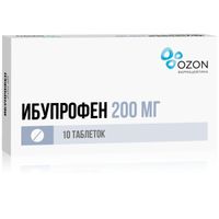 Ибупрофен таблетки п/о плен. 200мг 10шт
