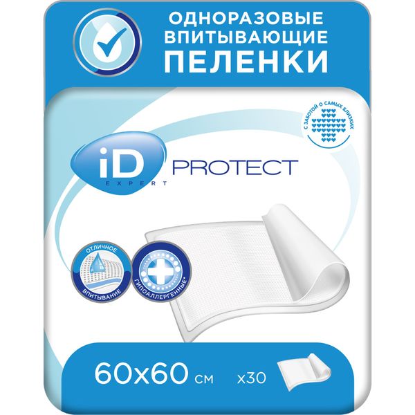 Пеленки впитывающие одноразовые Expert iD/айДи 60x60см 30шт