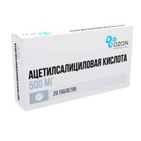 Ацетилсалициловая кислота таблетки 500мг 20шт миниатюра фото №2