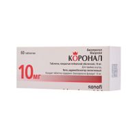Коронал таблетки п/о плен. 10мг 60шт