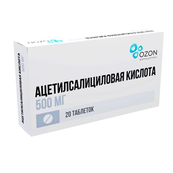 Ацетилсалициловая кислота таблетки 500мг 20шт фото №2