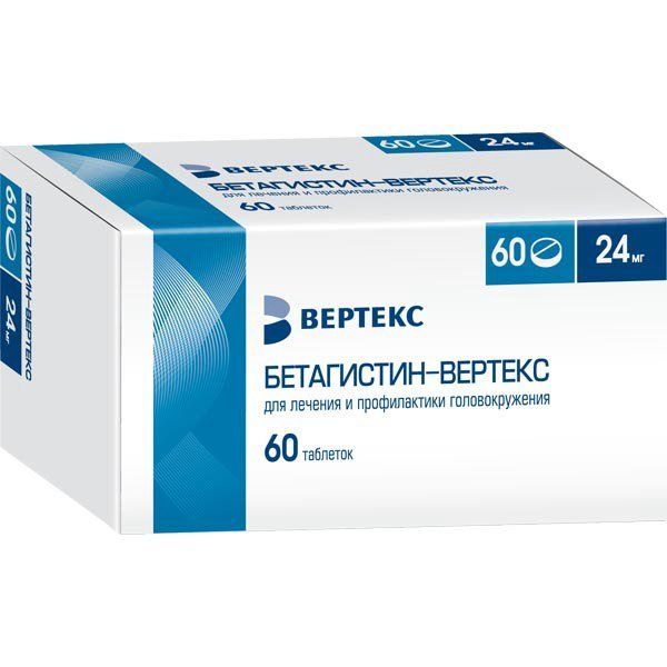 Бетагистин-Вертекс таблетки 24мг 60шт бетагистин вертекс таблетки 24мг 20шт