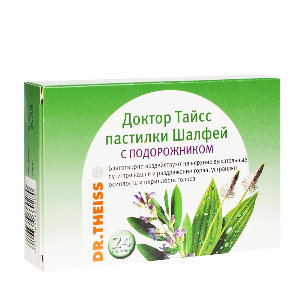 Доктор Тайсс шалфей с подорожником пастилки для рассасывания 2,5г 24шт  купить лекарство круглосуточно в Москве, официальная инструкция по  применению