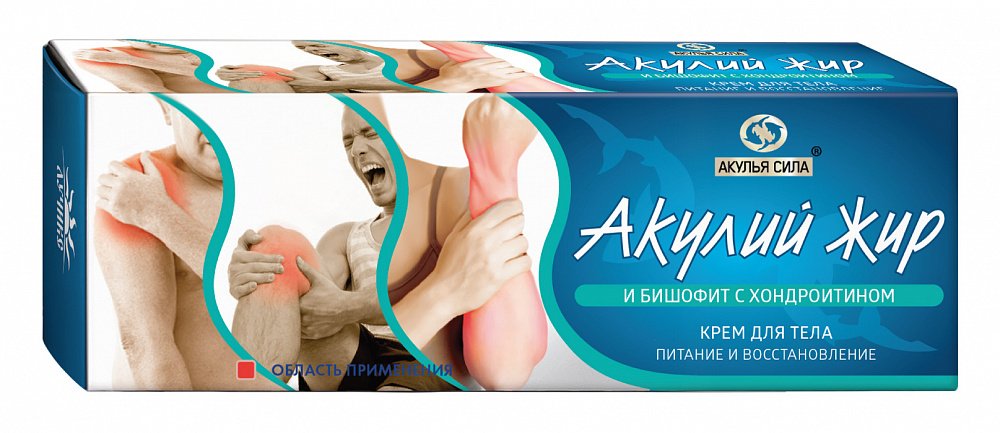Акулий Жир Для Суставов Цена Купить