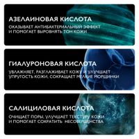 Гель-крем для проблемной кожи с азелаиновой кислотой 10% Effaclar La Roche Posay/Ля рош позе фл. 40мл миниатюра фото №2