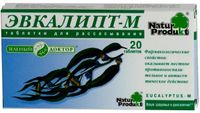 Эвкалипт-М таблетки для рассасывания 20шт, миниатюра фото №10
