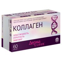 Коллаген Дермаклиник капсулы 400мг 60шт