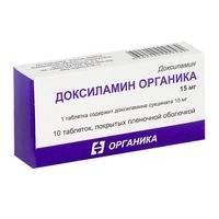 Доксиламин таблетки п/о плен. 15мг 10шт, миниатюра фото №4