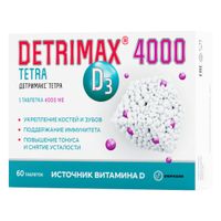 Детримакс Тетра 4000 таблетки п/о 325мг 60шт миниатюра фото №15