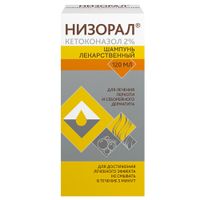 Низорал шампунь 20мг/г 120 мл, миниатюра фото №5