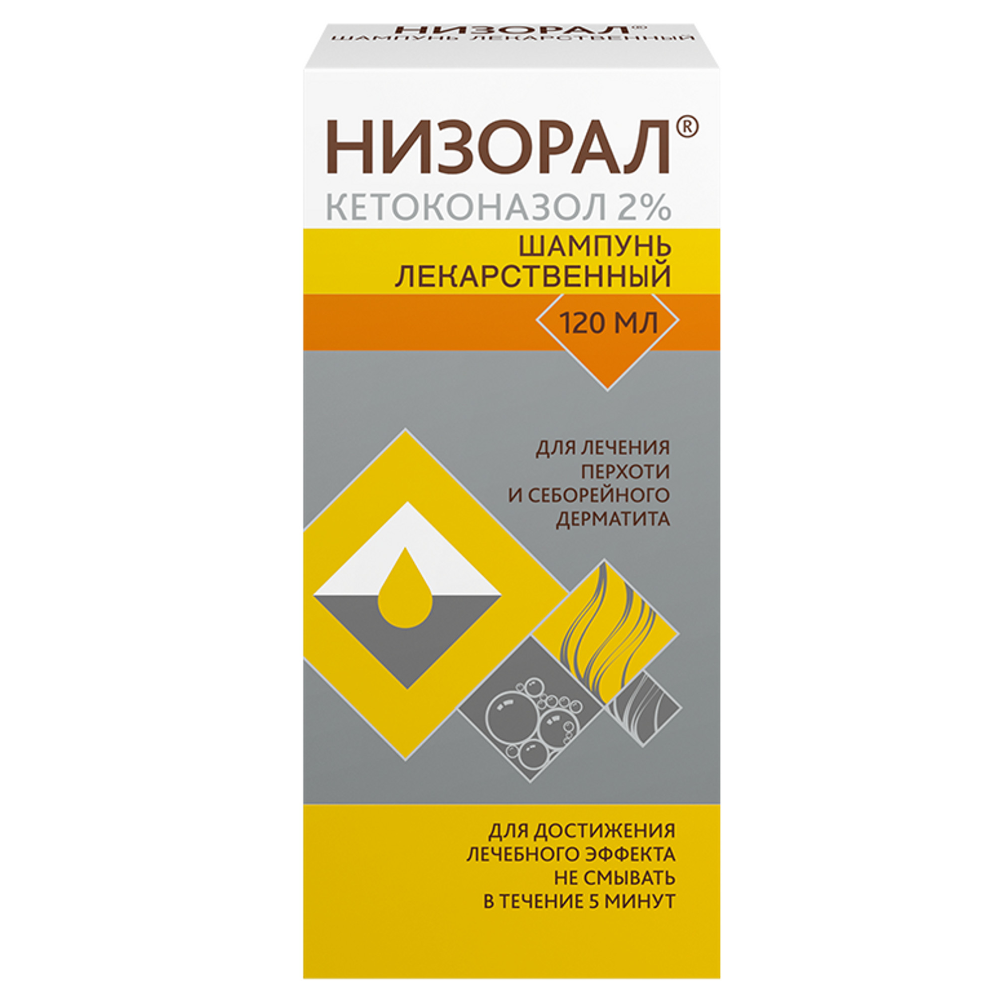 Низорал Купить В Аптеке Уфа